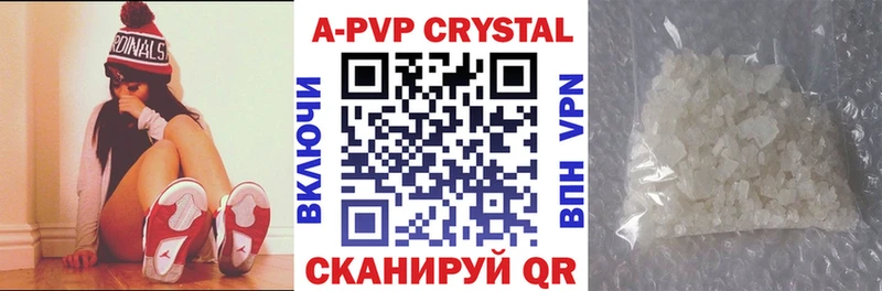 купить наркотики сайты  Магадан  A-PVP Соль 