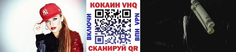 купить  цена  Магадан  Cocaine 98% 