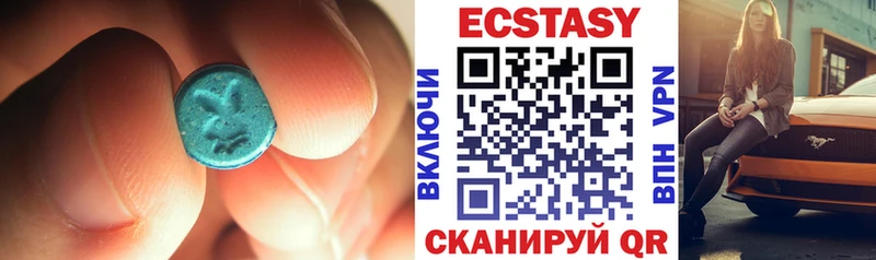 сколько стоит  Магадан  Экстази диски 