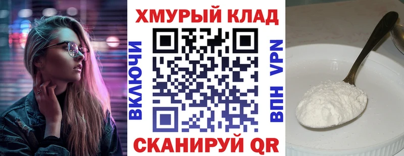 ГЕРОИН хмурый Магадан