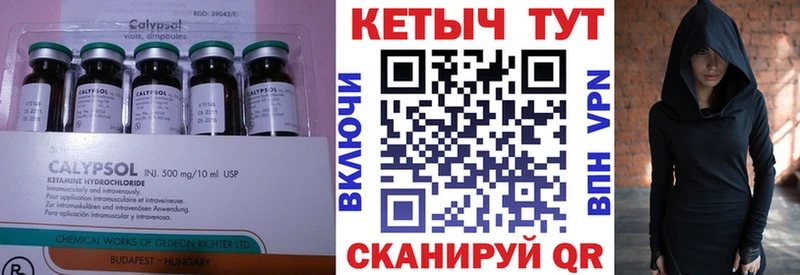 КЕТАМИН ketamine  МЕГА ТОР  Магадан 