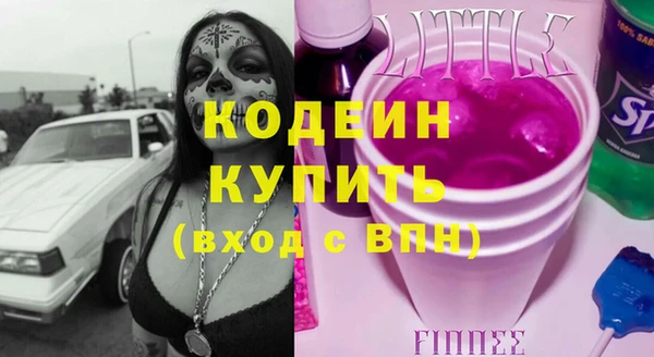 COCAINE Армянск