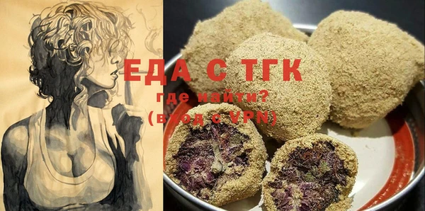 COCAINE Армянск