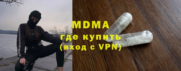 прущая мука Арсеньев