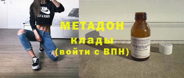 COCAINE Армянск