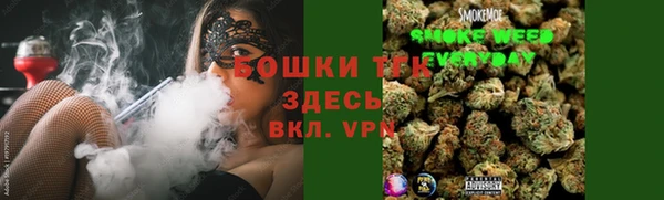 COCAINE Армянск