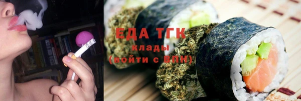 COCAINE Армянск
