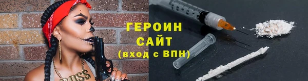 COCAINE Армянск