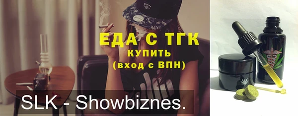 прущая мука Арсеньев
