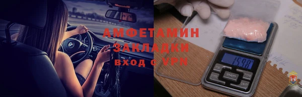 COCAINE Армянск