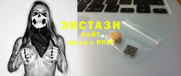 COCAINE Армянск