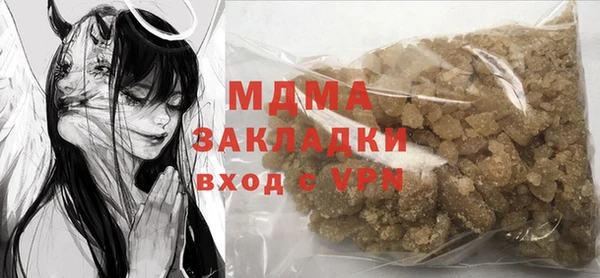 мескалин Пролетарск