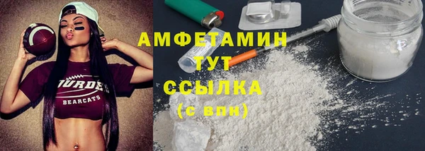 COCAINE Армянск