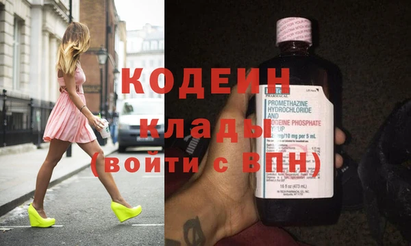 COCAINE Армянск