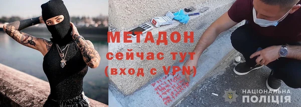 COCAINE Армянск