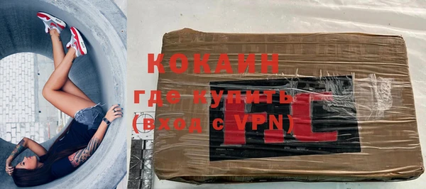 кокаин колумбия Аркадак