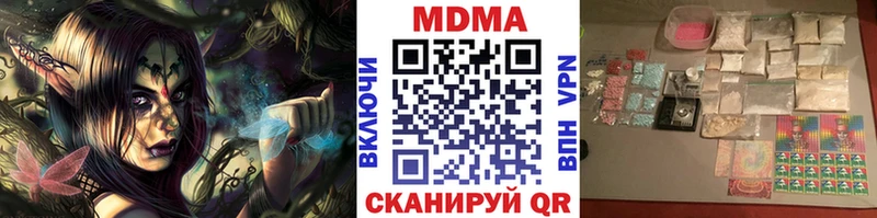 OMG ССЫЛКА  что такое   Магадан  МДМА молли 