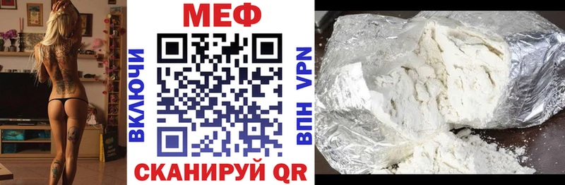 МЯУ-МЯУ 4 MMC  Магадан 