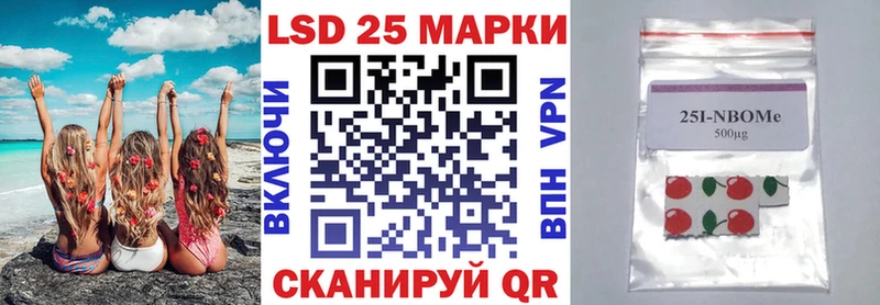 Наркотические марки 1500мкг  Магадан 