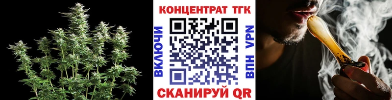 Дистиллят ТГК Wax Магадан