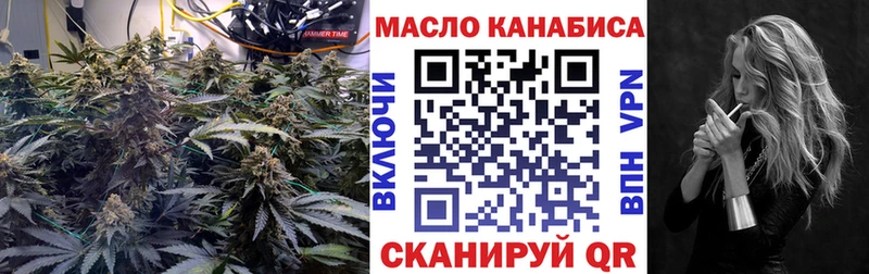 даркнет сайт  Магадан  ТГК гашишное масло 
