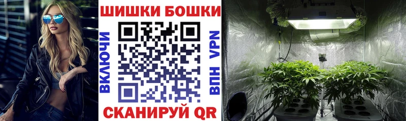 мега tor  Магадан  Бошки Шишки марихуана 